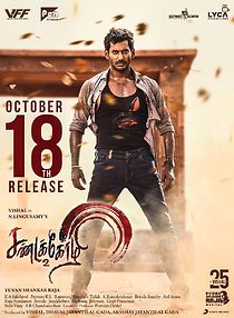 Watch Sandakozhi 2