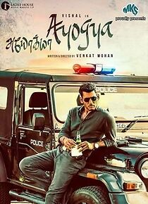 Watch Ayogya