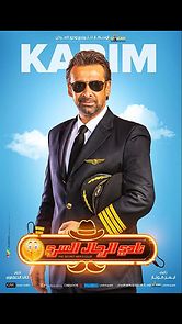 Watch The Secret Men Club