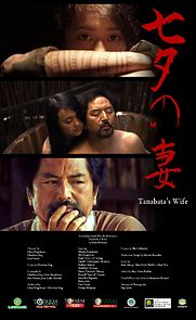 Watch Tanabata's Wife