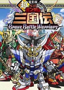 Watch SD Gundam Sangokuden Brave Battle Warriors