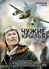 Watch Чужие крылья