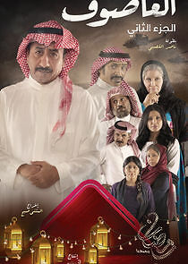 Watch Winds of Change