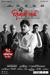 Watch Me Shivaji Park