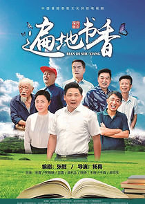 Watch Bian Di Shu Xiang