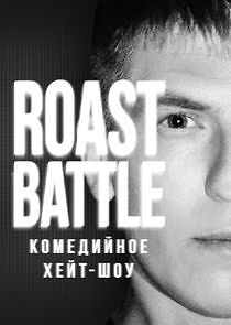 Watch Roast Battle Labelcom
