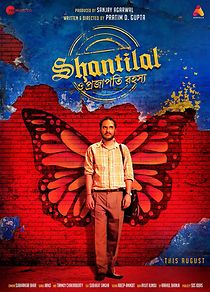 Watch Shantilal O Projapoti Rohoshyo