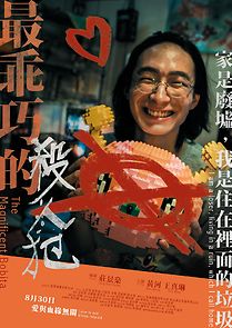 Watch The Magnificent Bobita