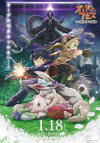 Watch Made in Abyss: Wandering Twilight