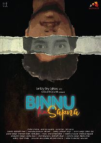 Watch Binnu Ka Sapna (Short 2019)