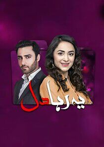Watch Yeh Raha Dil