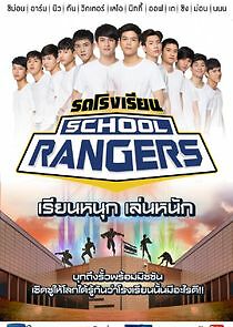 Watch School Rangers