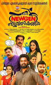 Watch Chila NewGen Nattuvisheshangal
