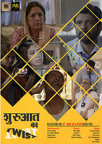 Watch Shuruaat Ka Twist