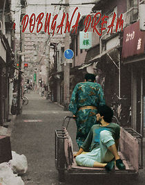 Watch A Dobugawa Dream