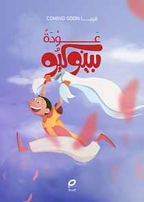 Watch The Return of Pinocchio