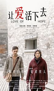 Watch Love of Hope