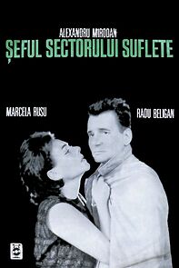 Watch Seful sectorului suflete