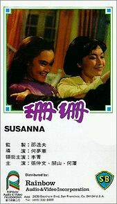 Watch Susanna