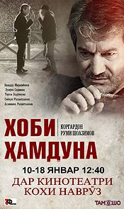 Watch A Dream of the Ape