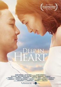 Watch Deep in heart