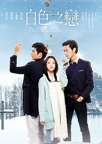 Watch Die Sterntaler