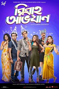Watch Bibaho Obhijaan