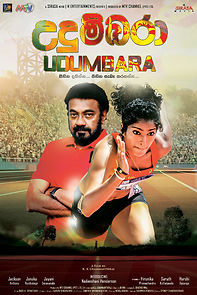 Watch Udumbara