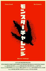 Watch Monster Challenge