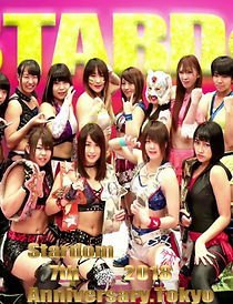 Watch Stardom.7th.Anniversary.Tokyo.Korakuen.Hall.