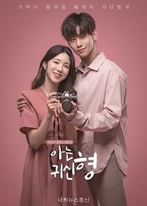 Watch My Ghost Brother