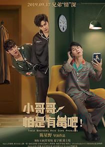 Watch These Brothers Have Some Problems