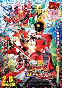 Watch Kishiryu Sentai Ryusoulger vs. Lupinranger vs. Patranger