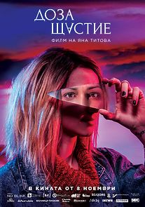 Watch A Dose of Happiness