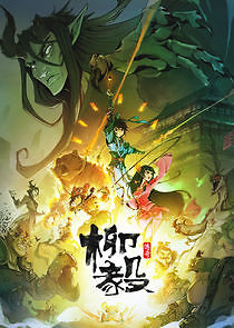 Watch Liu Yi Chuanqi