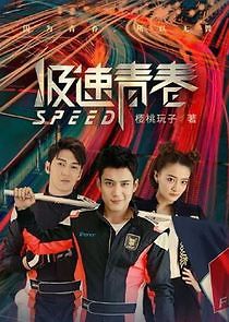 Watch Speed