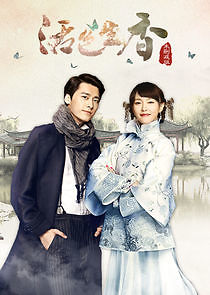 Watch Legend of Fragrance