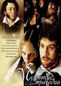 Watch Маленькие трагедии