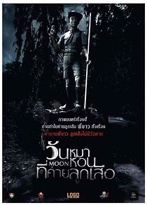 Watch Black Full Moon