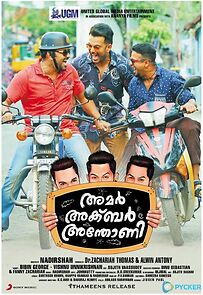 Watch Amar Akbar Anthony