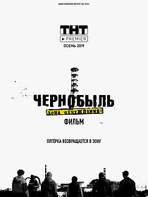 Watch Chernobyl: Zona otchuzhdeniya