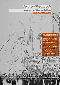 Watch Erased, Ascent of the Invisible