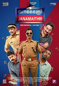 Watch Janamaithri