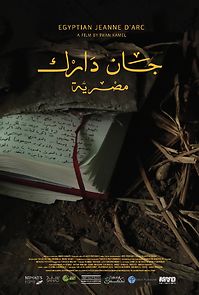 Watch Egyptian Joan of Arc