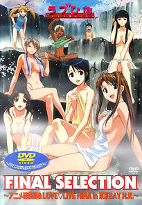 Watch Love Hina Final Selection: Anime Soshuhen & Love Live Hina in Tokyo BAY N.K.