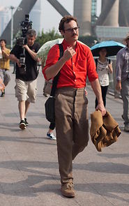 Watch Her: The Untitled Rick Howard Project