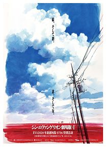 Watch Evangelion the Movie AVANT 1: 0706 Version (Short 2019)