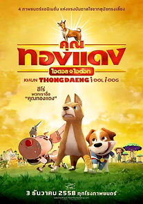 Watch Khun Thong Dang The Inspirations