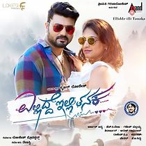 Watch Elleidde illi Tanaka