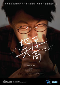 Watch Lost in the Fumes